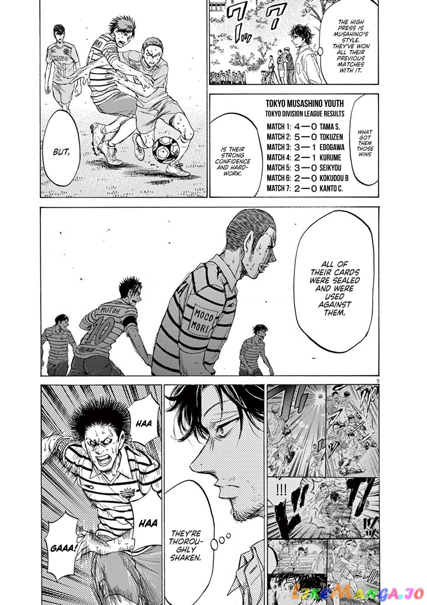 Ao Ashi, Chapter 114 image 08